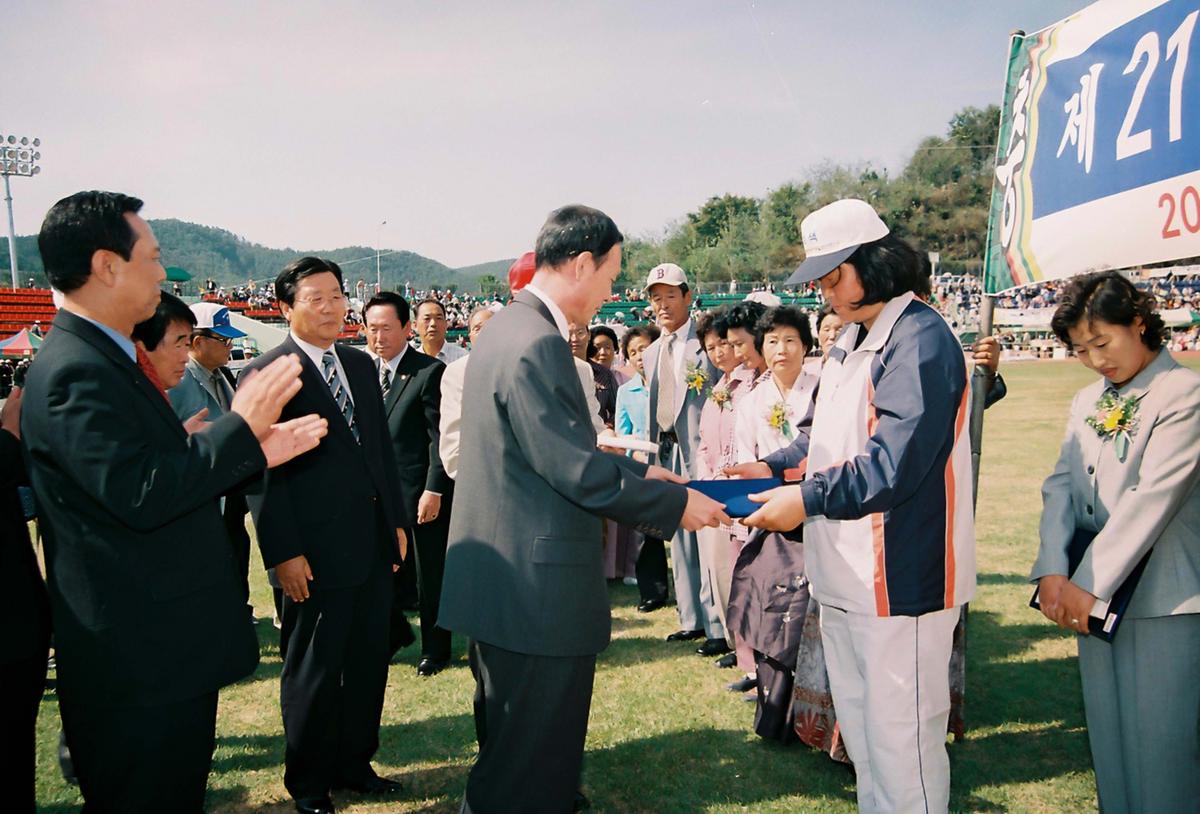 제21회 대야문화제