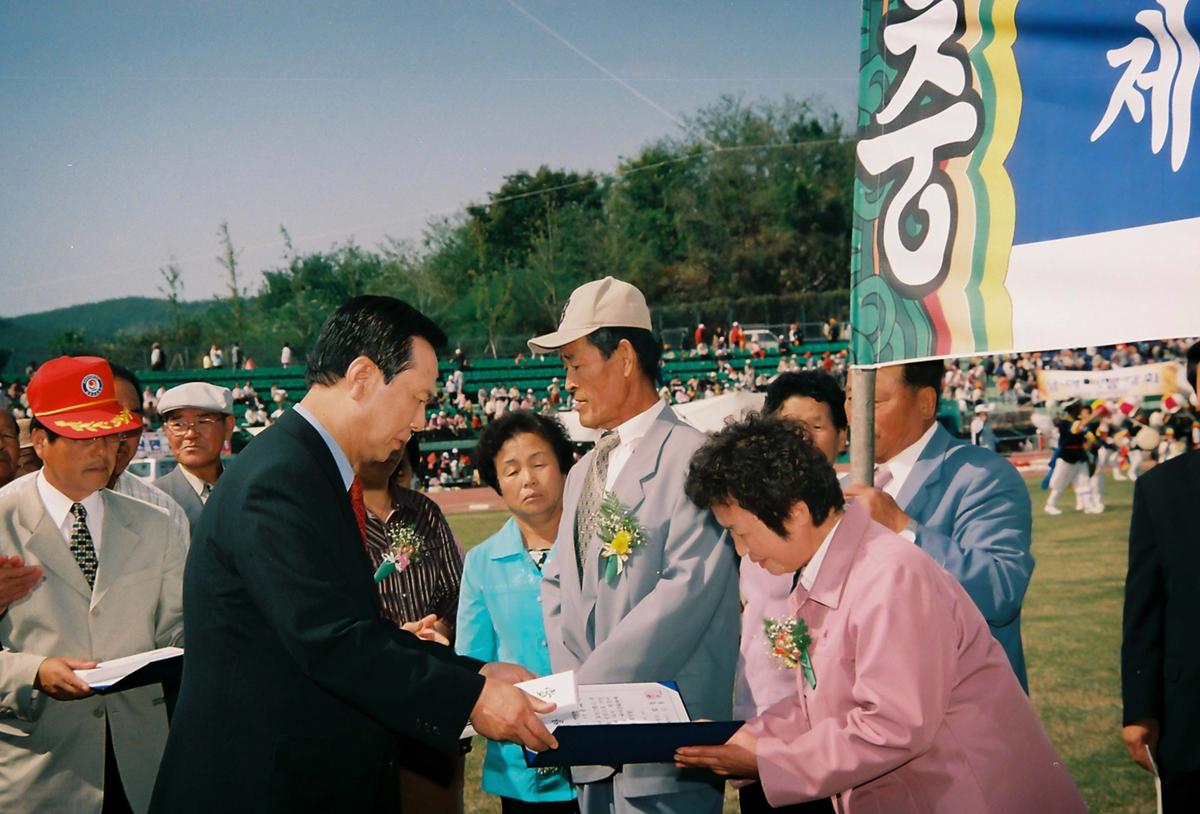 제21회 대야문화제