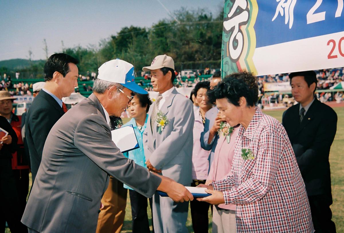제21회 대야문화제