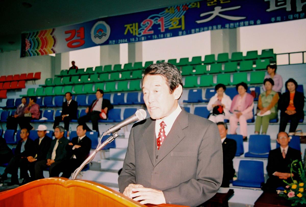 제21회 대야문화제