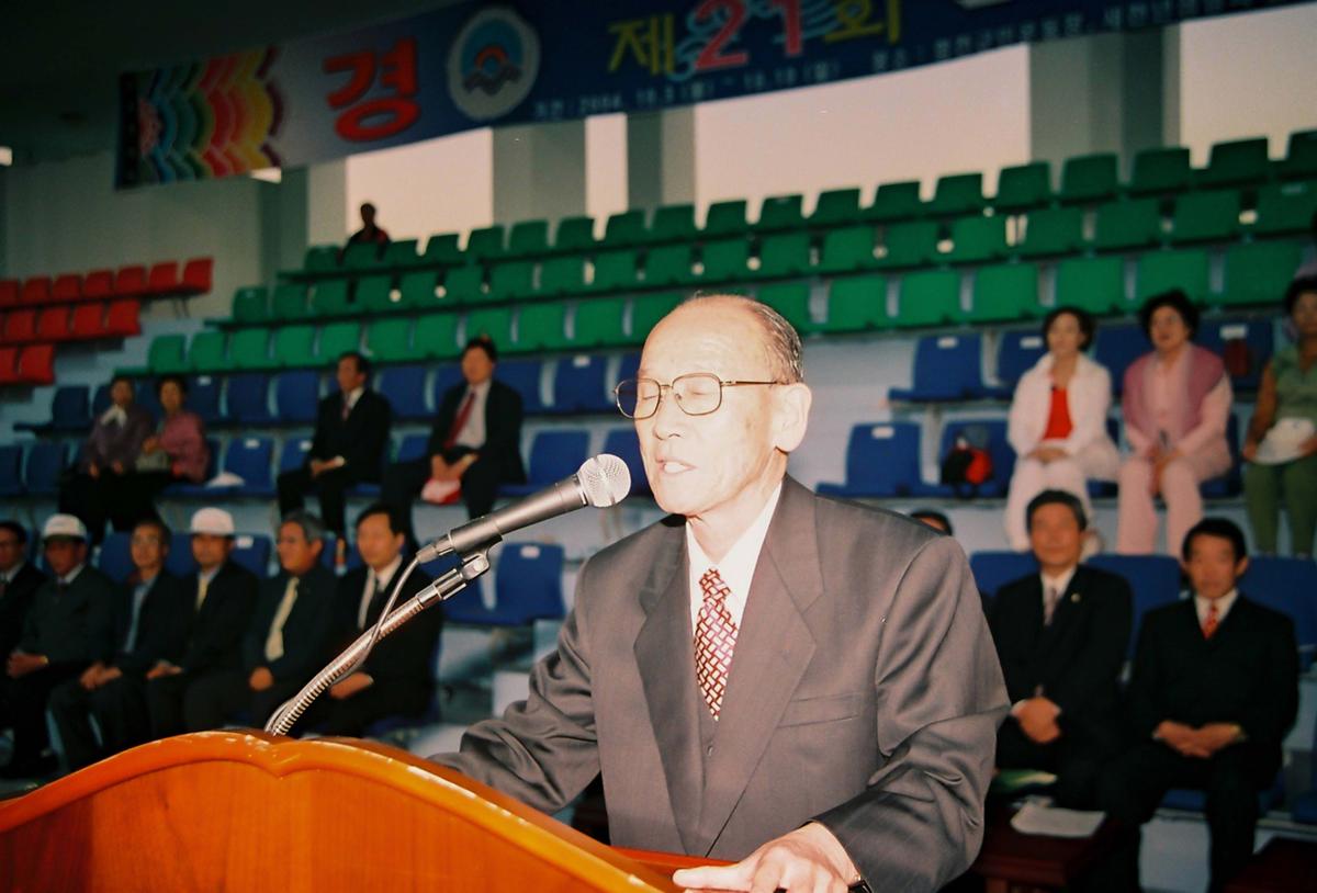 제21회 대야문화제