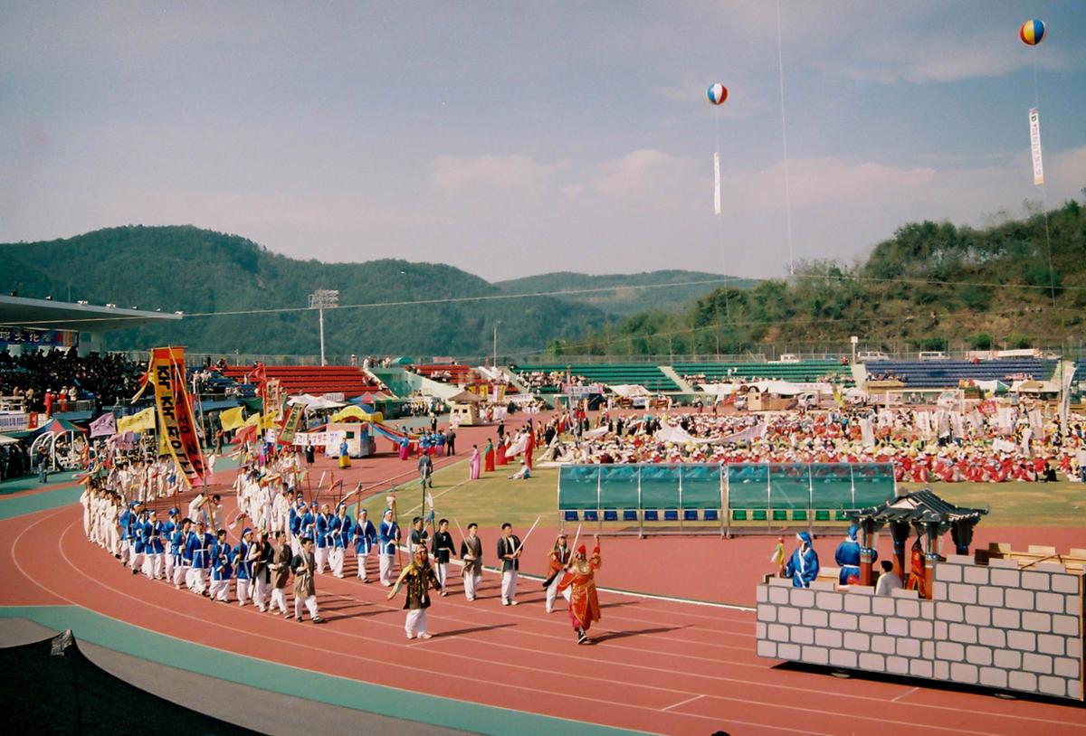 제21회 대야문화제