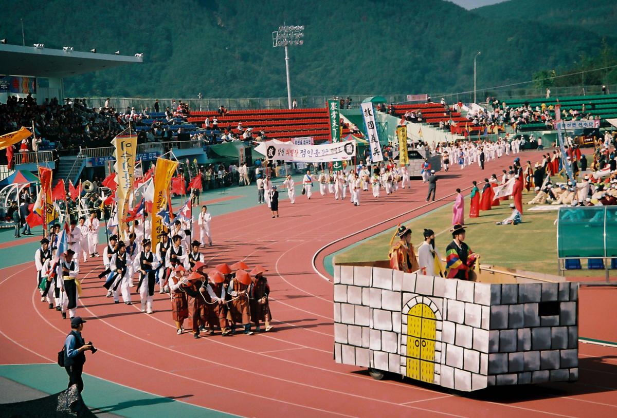 제21회 대야문화제