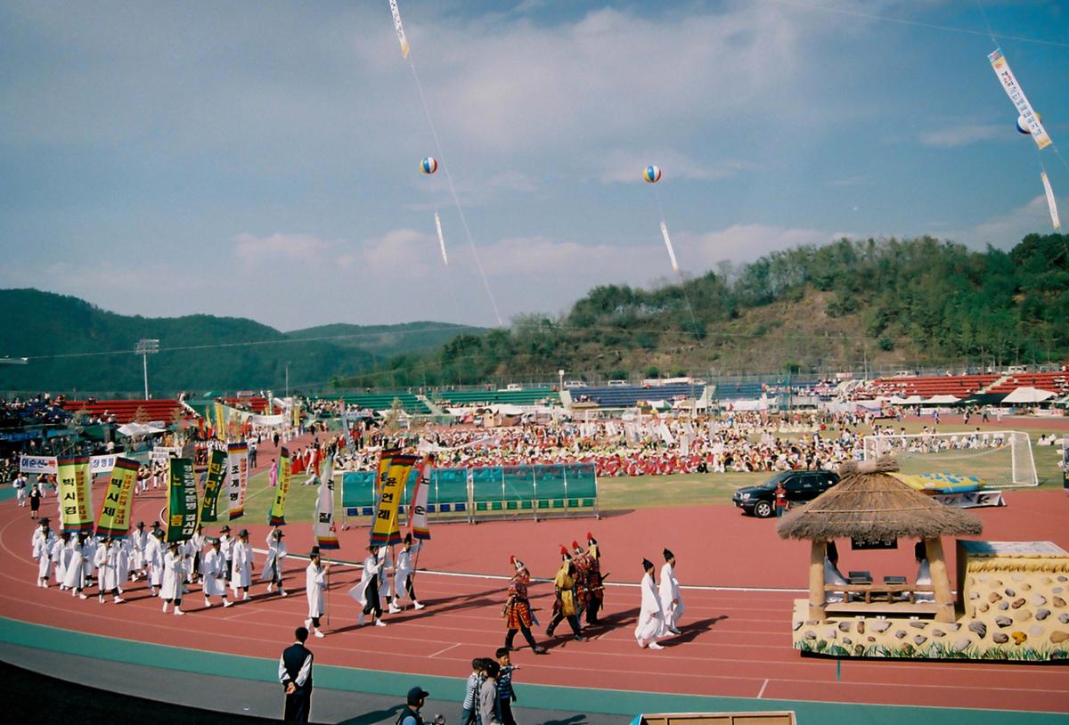 제21회 대야문화제