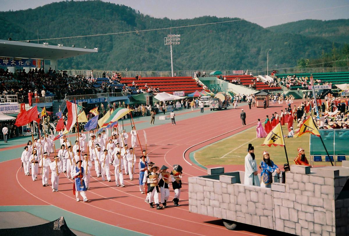 제21회 대야문화제