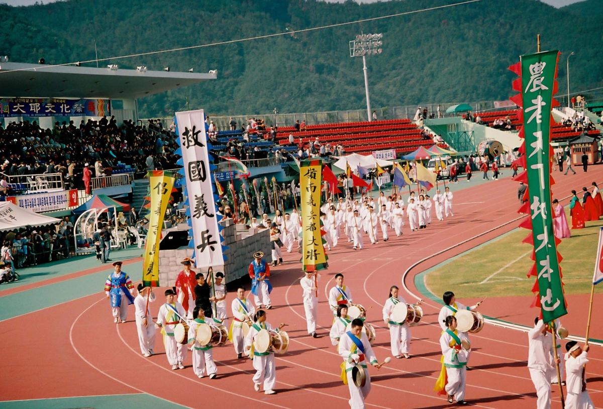 제21회 대야문화제