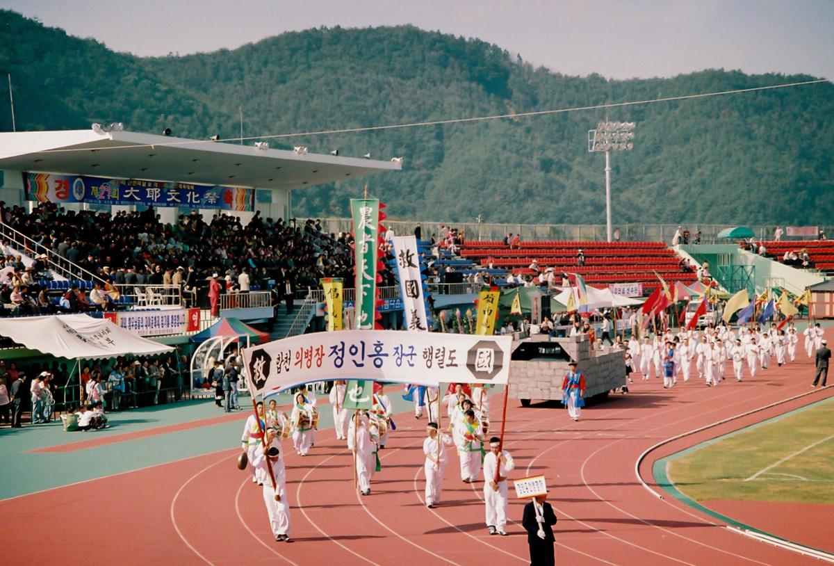 제21회 대야문화제