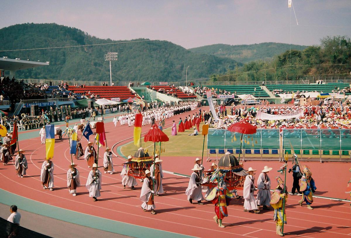 제21회 대야문화제