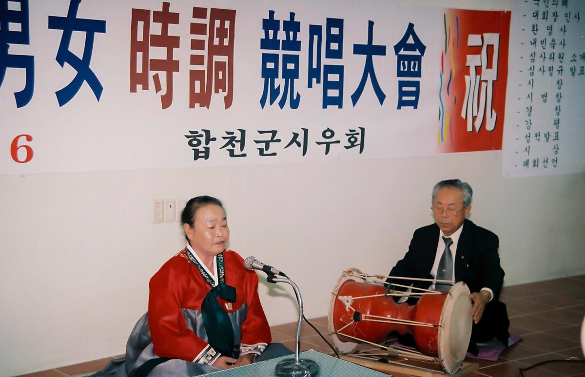 대회