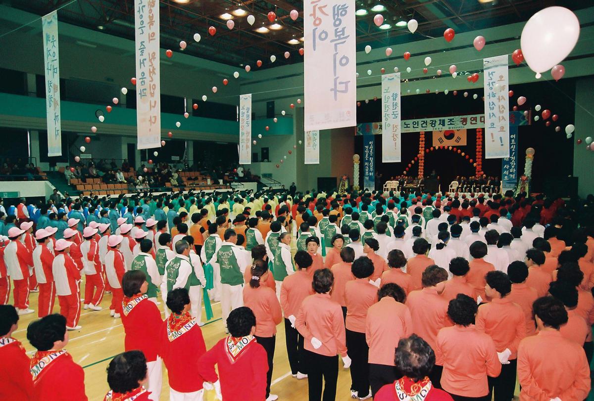 제1회 노인건강체조 경연대회