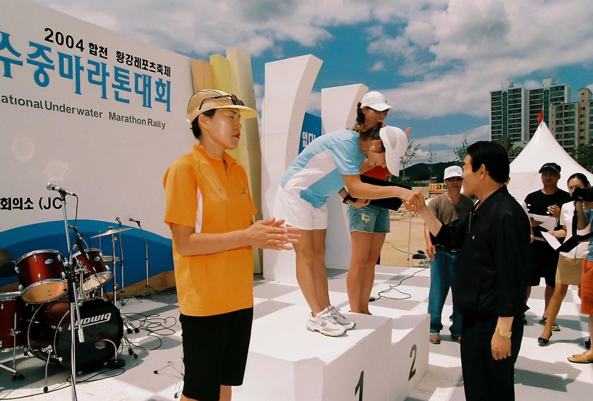제1회 황강 전국수중마라톤대회