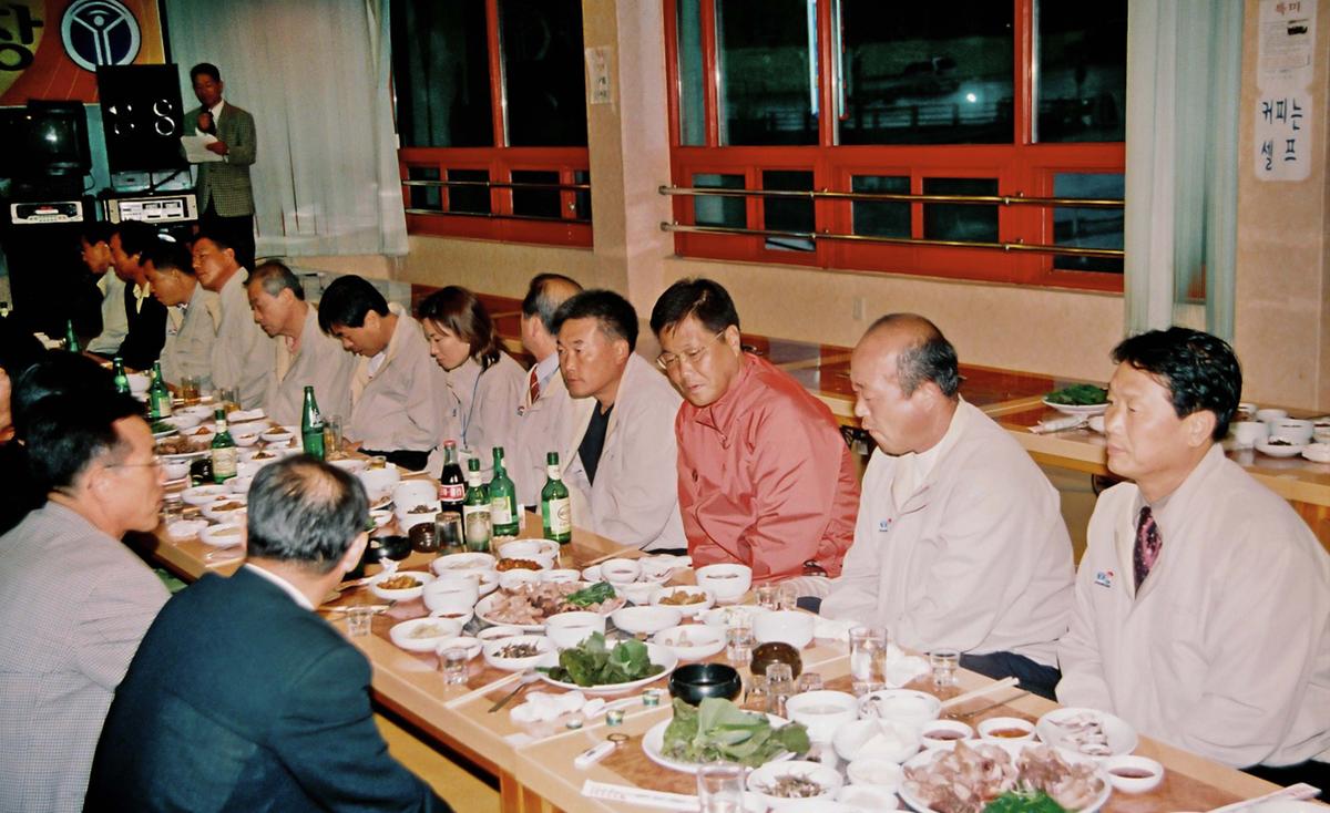 제15회 경상남도 생활체육대회 환영만찬회장