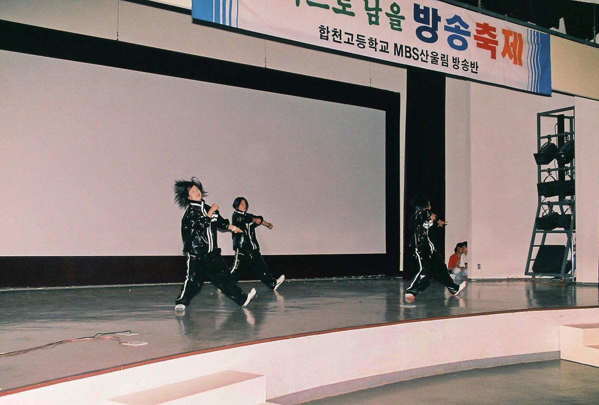 제16회 청소년을 위한 방송음악제