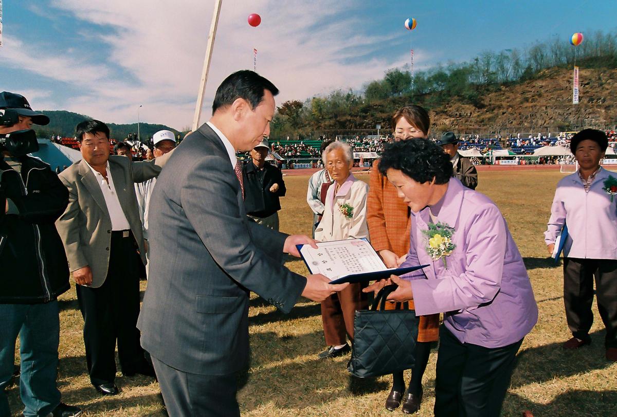 제20회 대야문화제