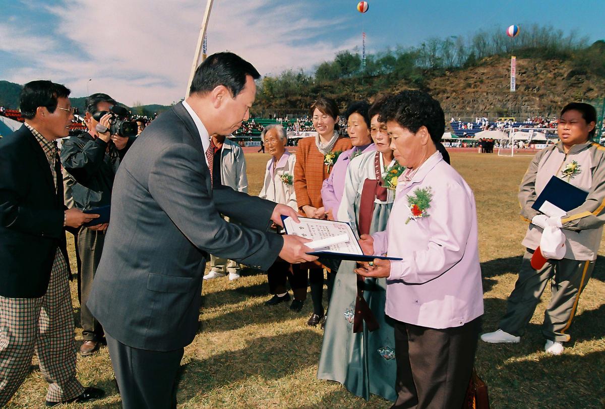 제20회 대야문화제