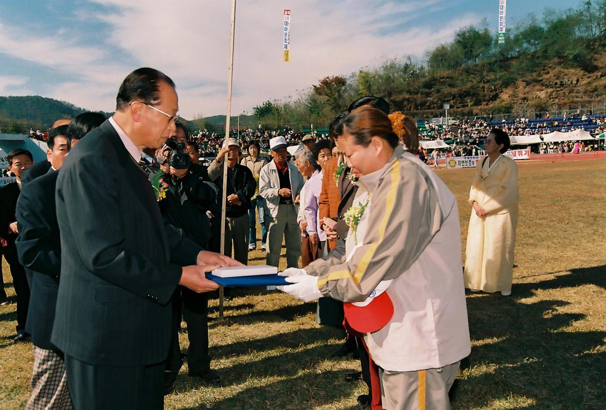 제20회 대야문화제