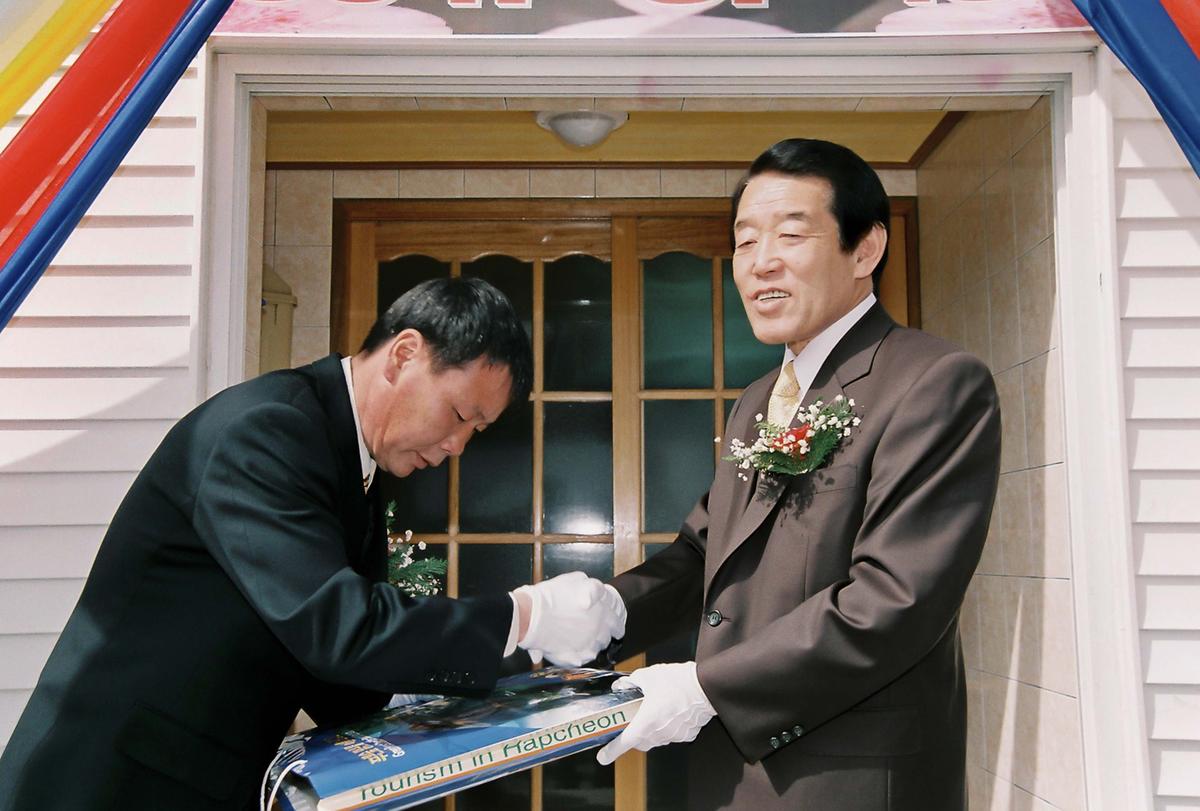 지동노인회관 준공식