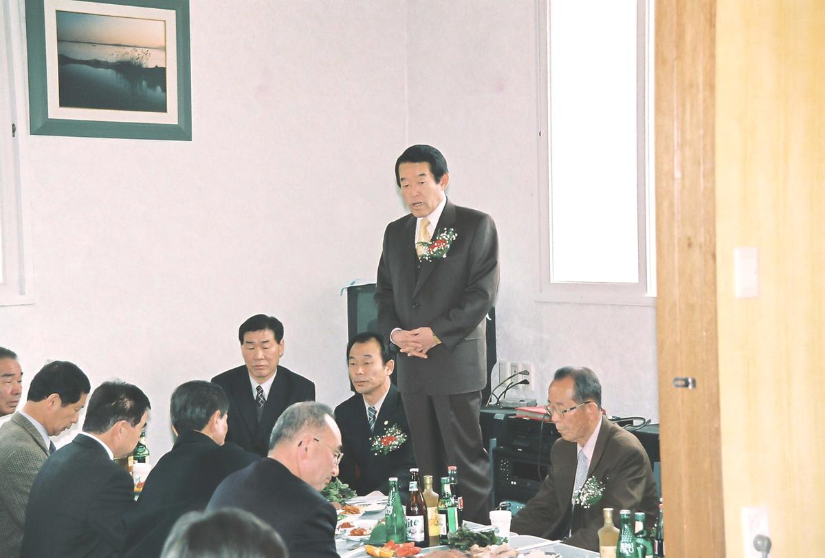 지동노인회관 준공식