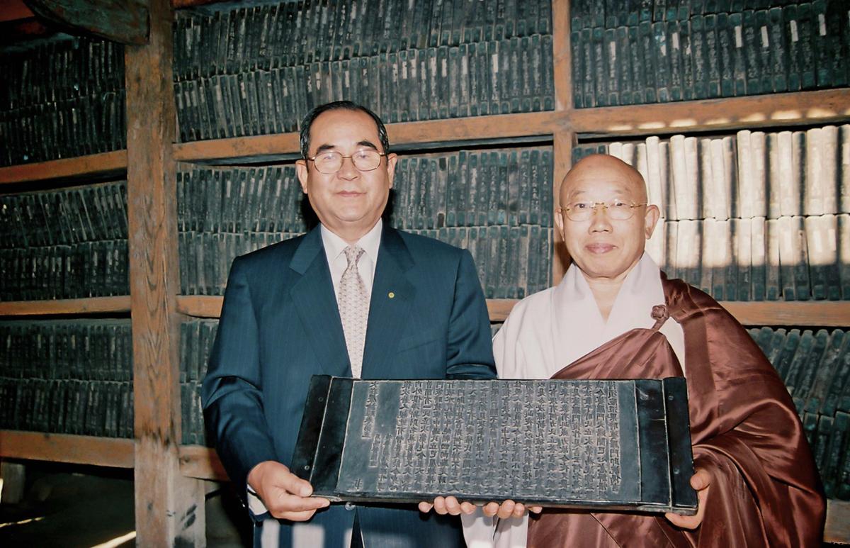 해인사방문