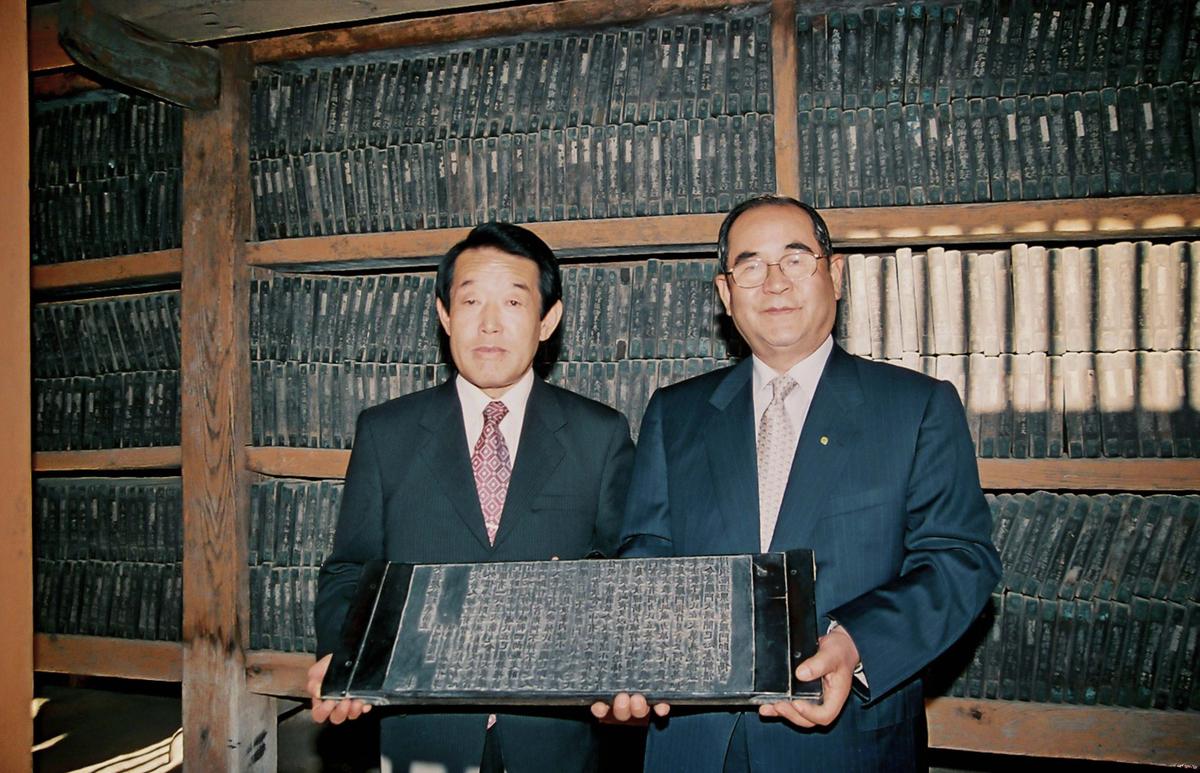 해인사방문