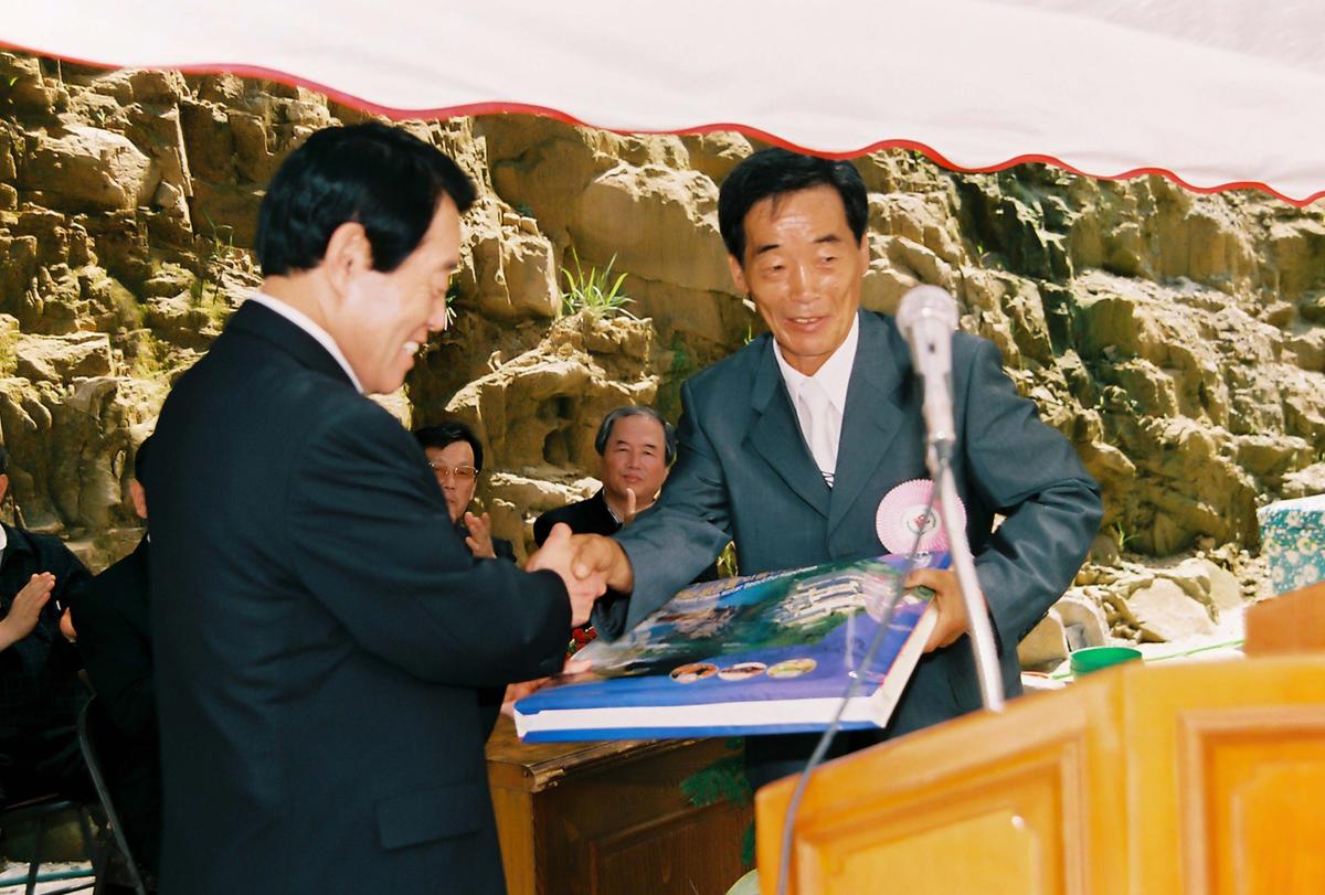 행사