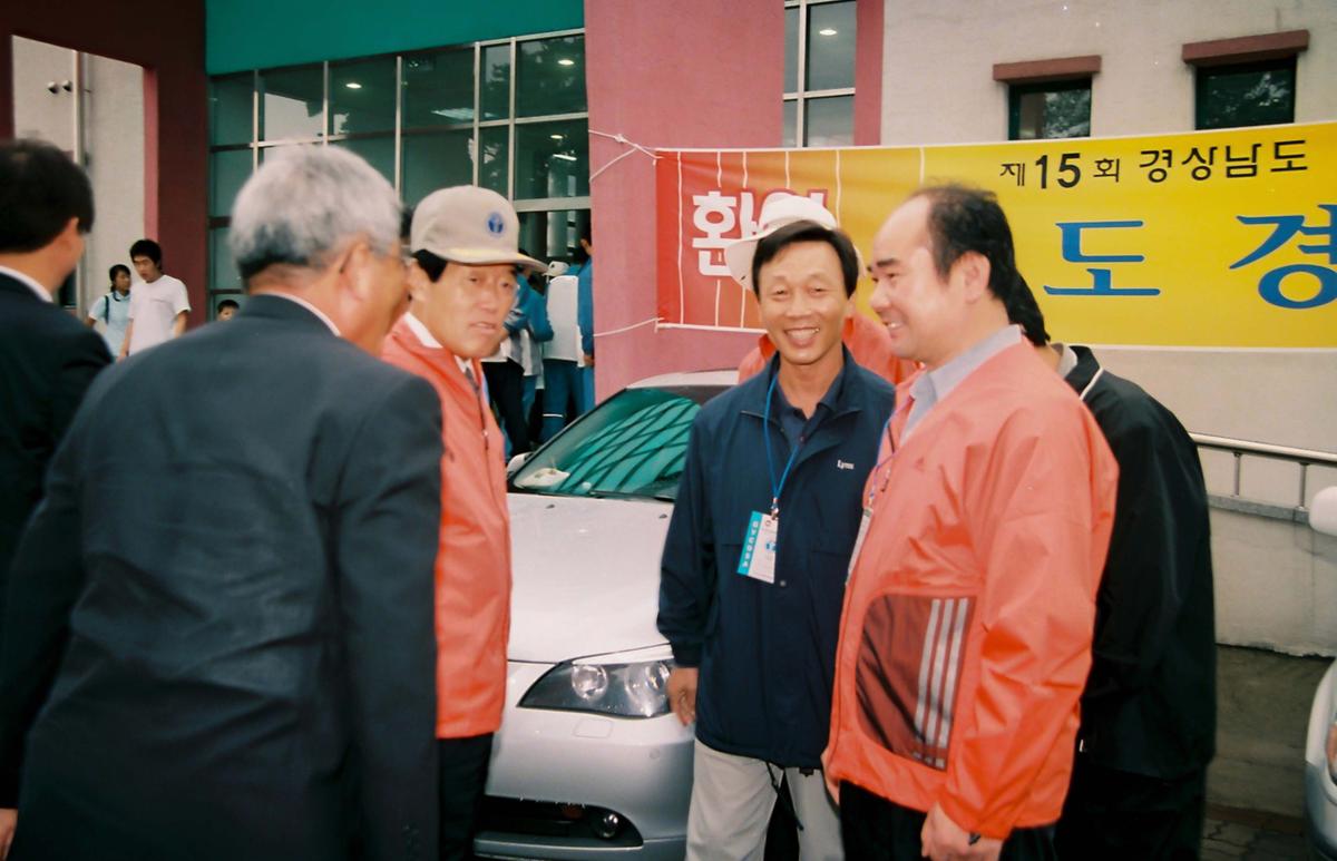 제15회 경상남도 생활체육대회 검도 경기장