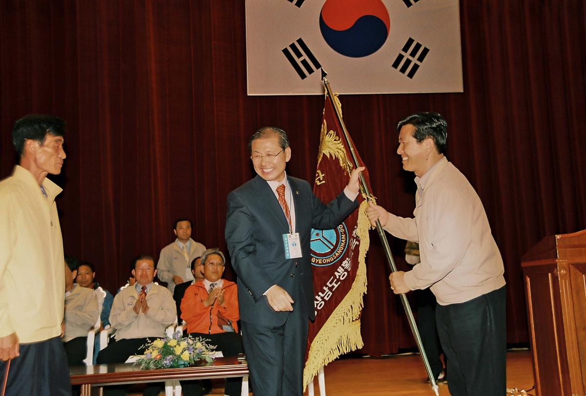 제15회 경상남도 생활체육대회