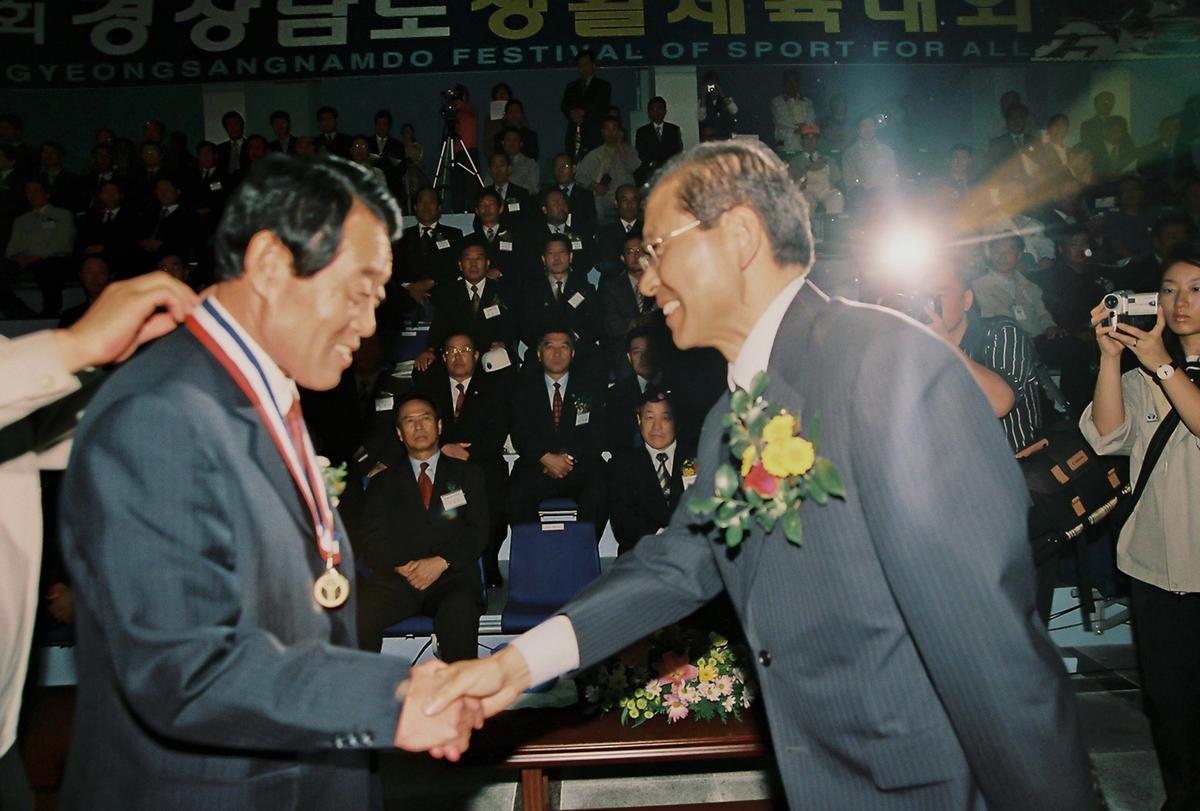 제15회 경상남도 생활체육대회