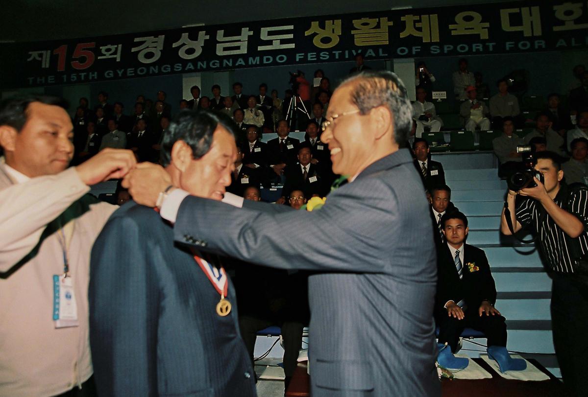 제15회 경상남도 생활체육대회