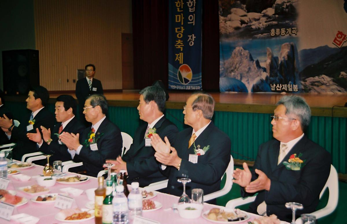 제15회 경상남도 생활체육대회