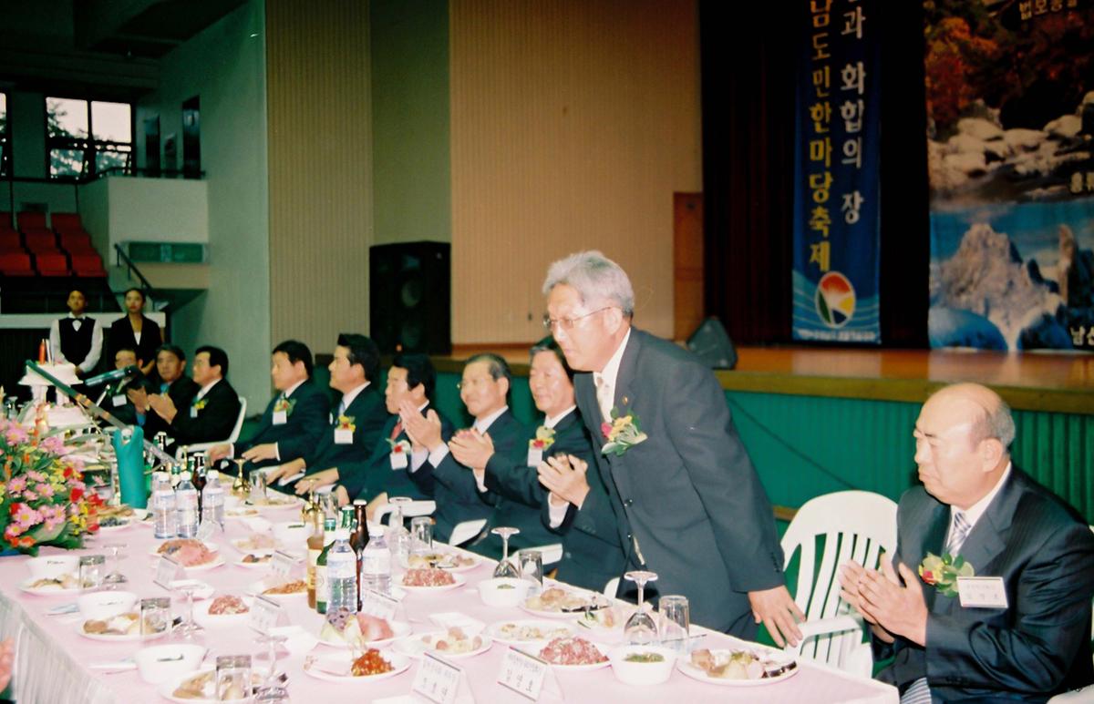 제15회 경상남도 생활체육대회