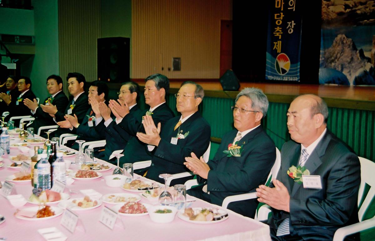 제15회 경상남도 생활체육대회