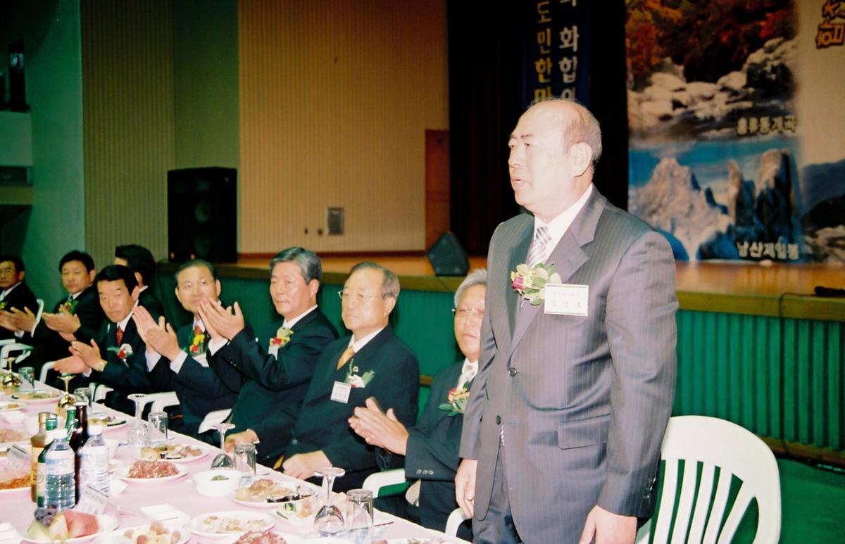 제15회 경상남도 생활체육대회