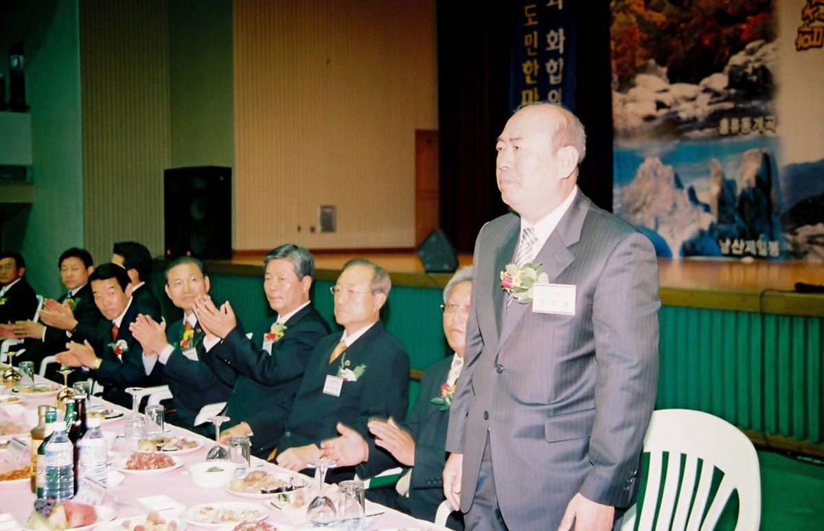 제15회 경상남도 생활체육대회