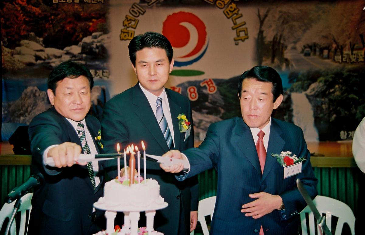 제15회 경상남도 생활체육대회