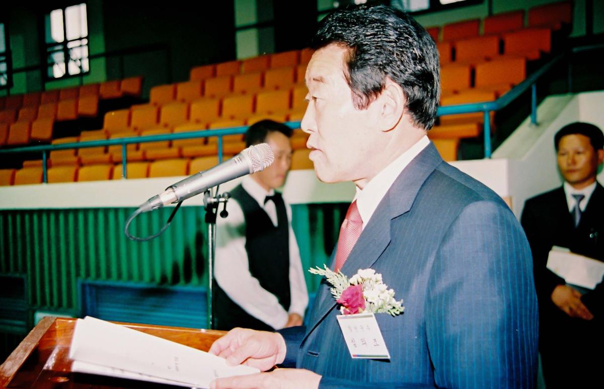 제15회 경상남도 생활체육대회