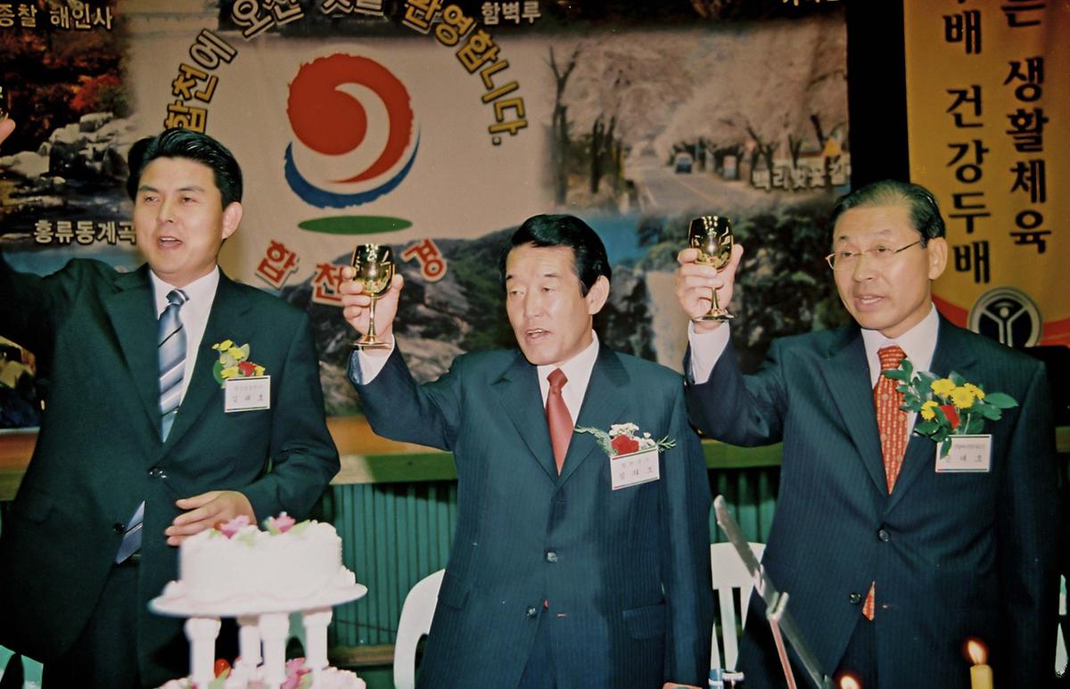 제15회 경상남도 생활체육대회