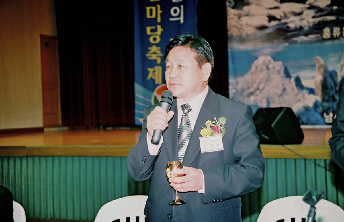 제15회 경상남도 생활체육대회