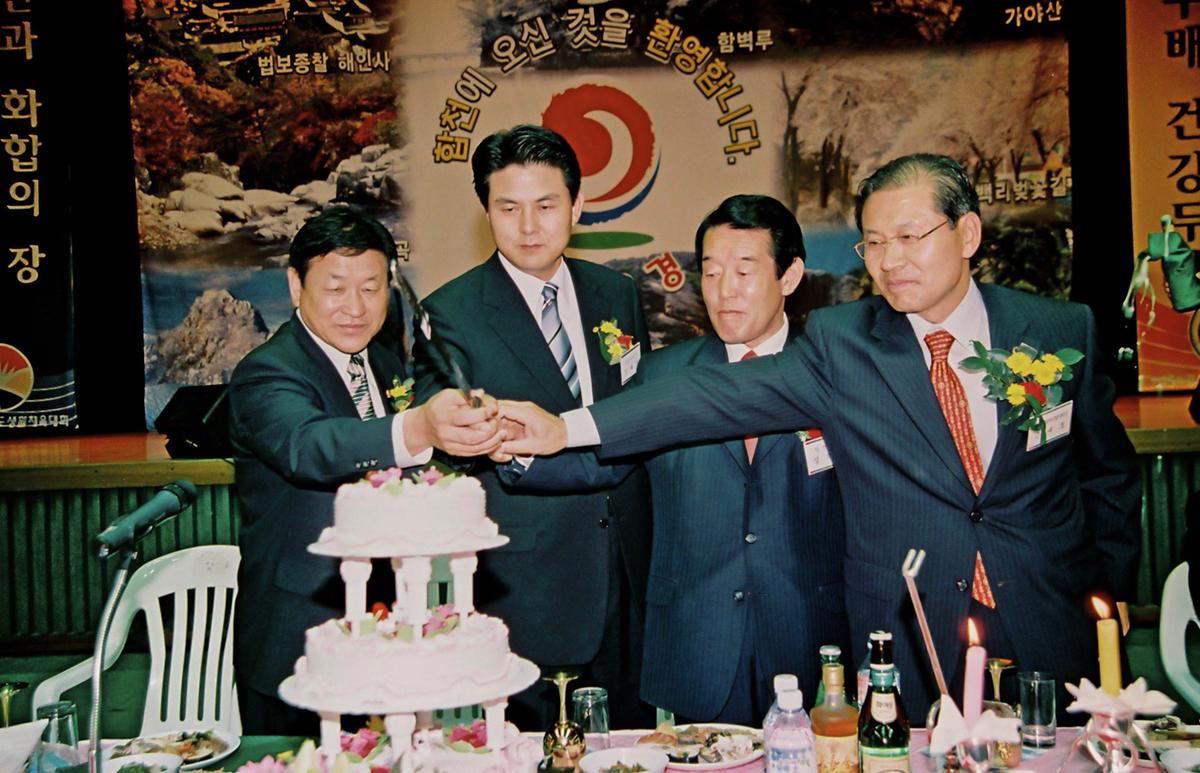 제15회 경상남도 생활체육대회