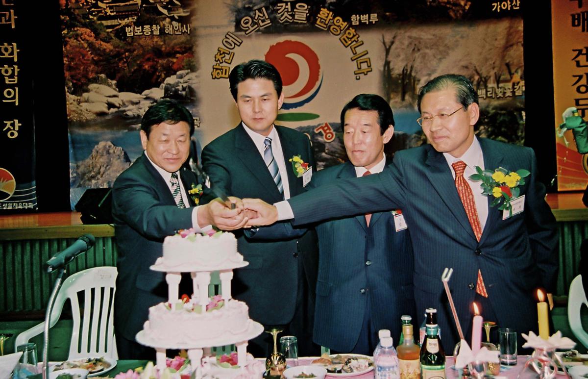 제15회 경상남도 생활체육대회