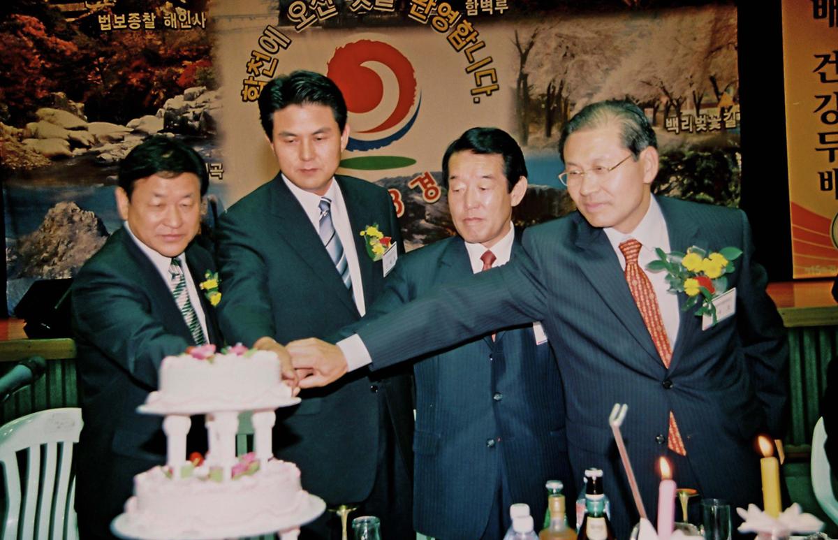 제15회 경상남도 생활체육대회
