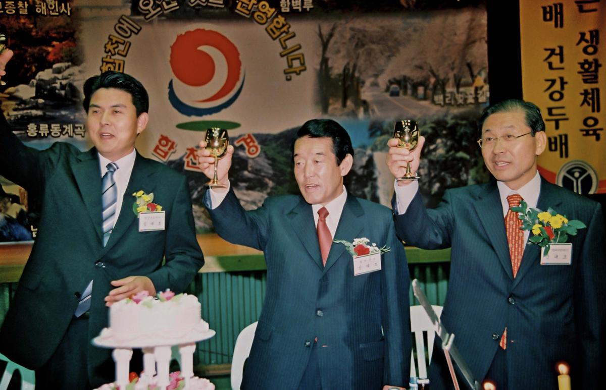 제15회 경상남도 생활체육대회