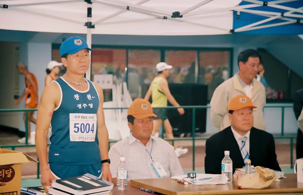 제15회 경상남도 생활체육대회