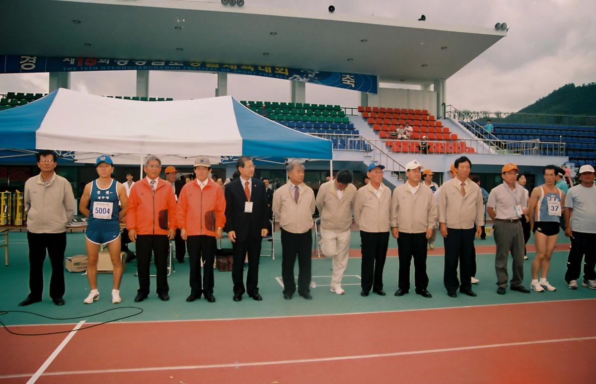 제15회 경상남도 생활체육대회