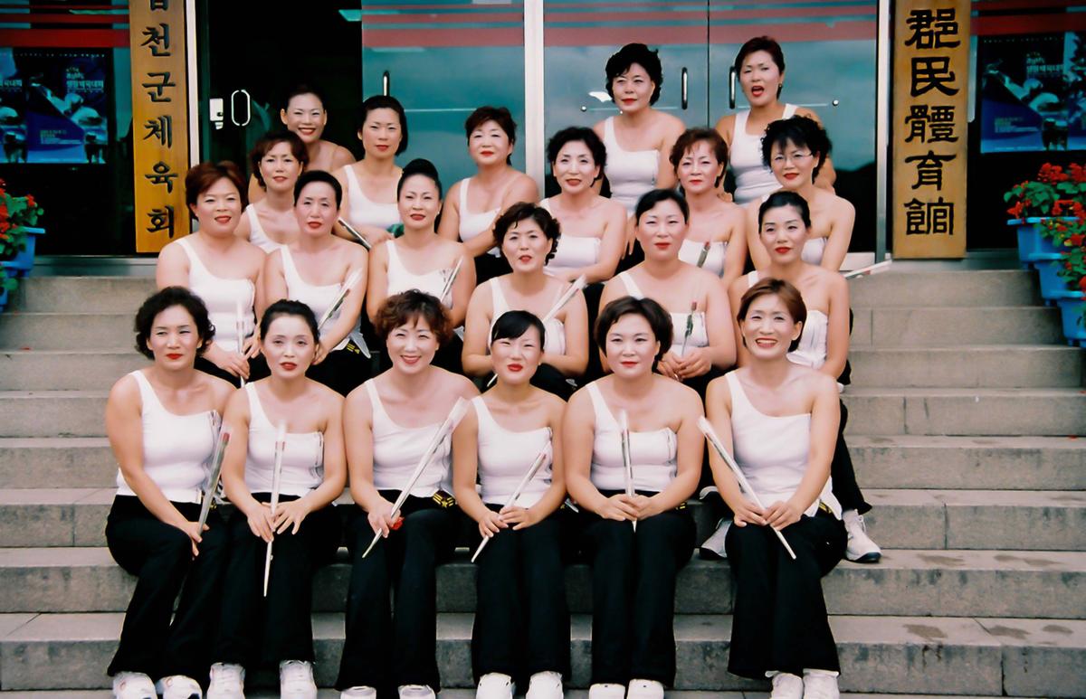 제15회 경상남도 생활체육대회
