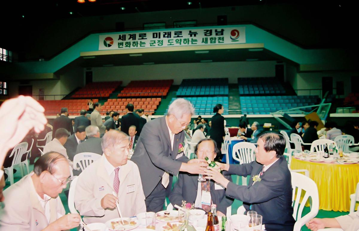 제15회 경상남도 생활체육대회