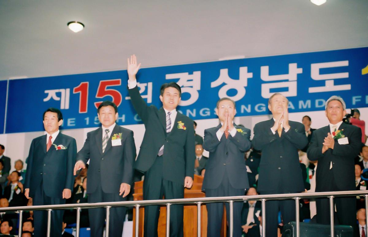 제15회 경상남도 생활체육대회