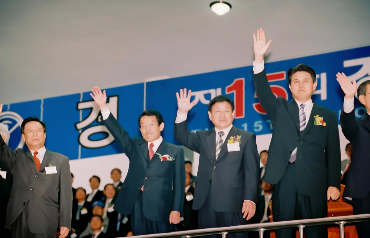 제15회 경상남도 생활체육대회