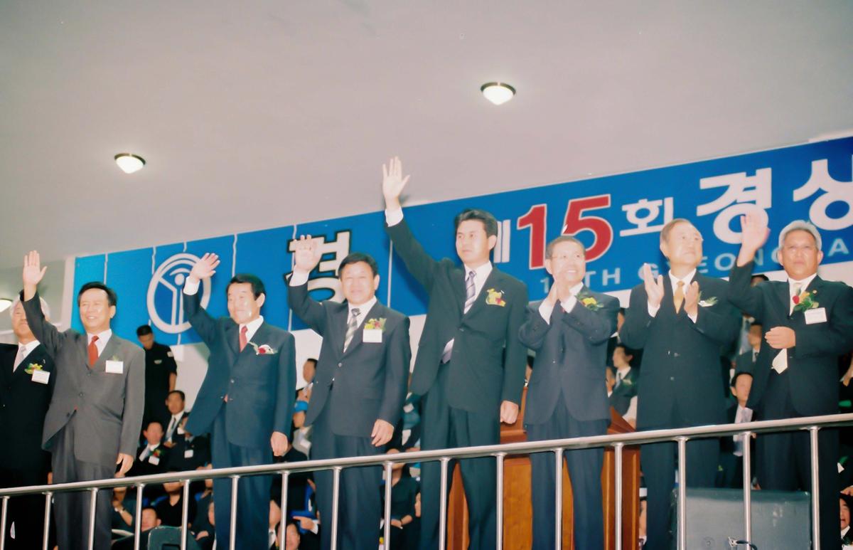 제15회 경상남도 생활체육대회