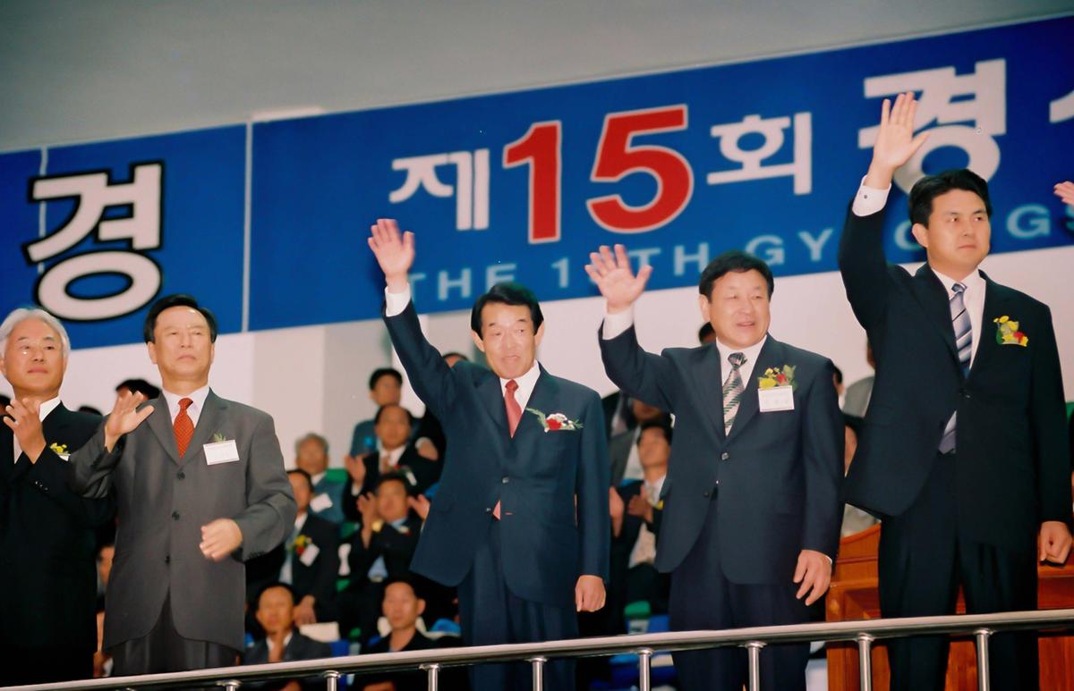 제15회 경상남도 생활체육대회